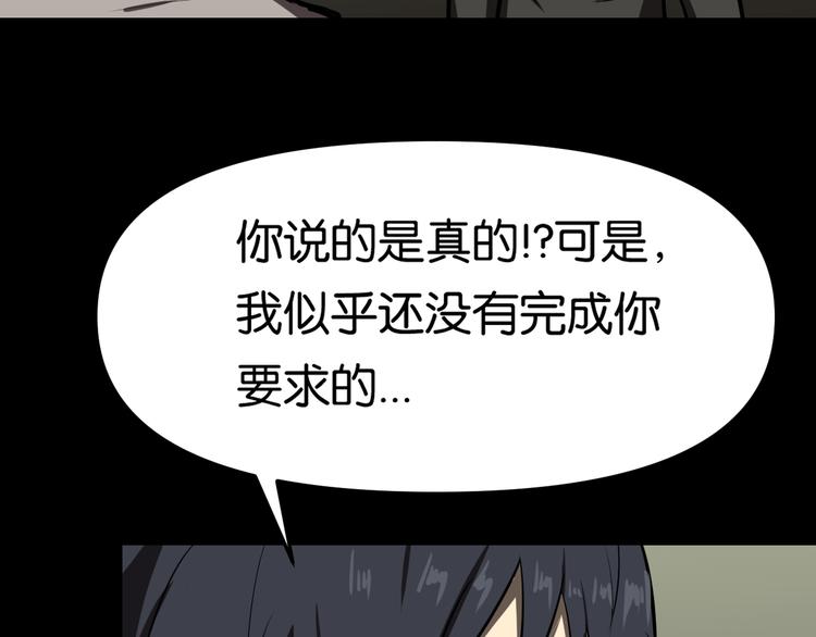 疏散学生9
