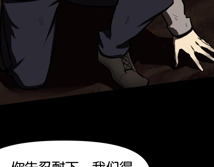 逃脱7