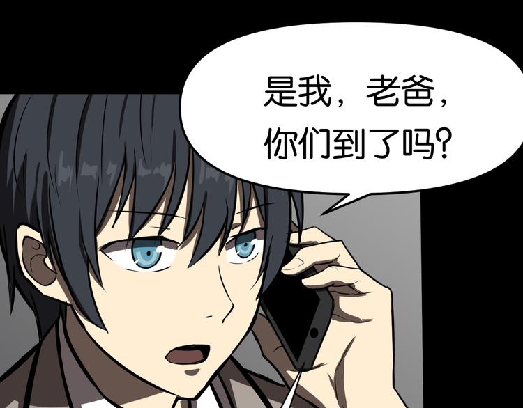 传送变故14