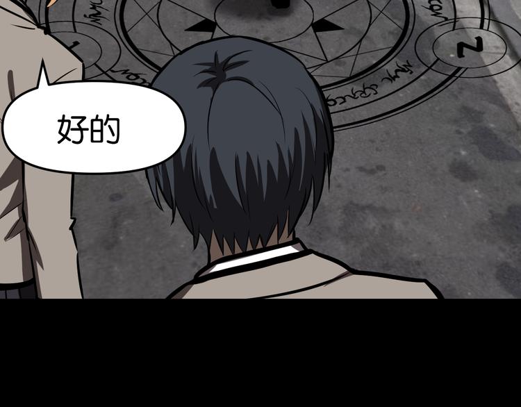 传送变故42