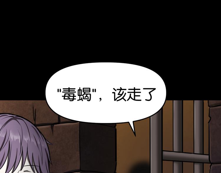 被擒62