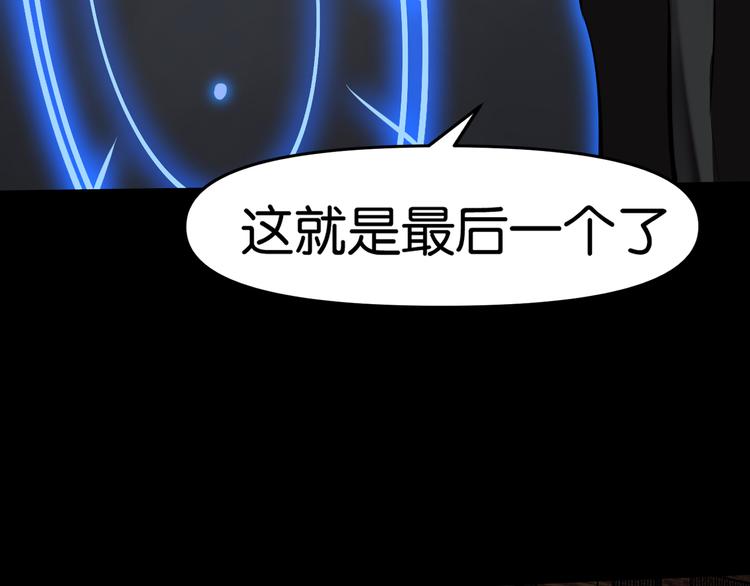 潜入回校1