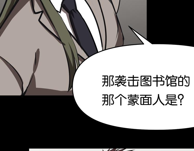 紧急会议45