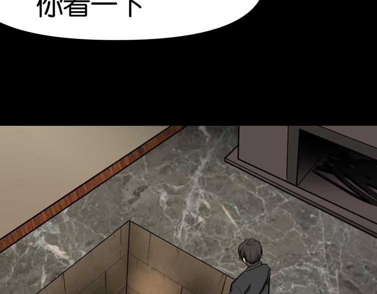 紧急会议73