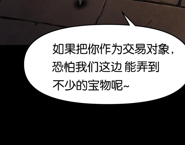 被擒61
