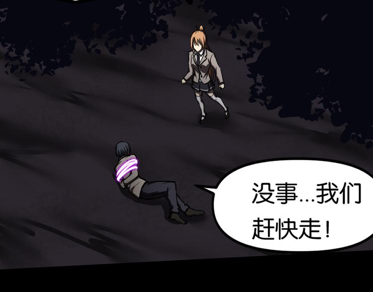 禁忌再现71