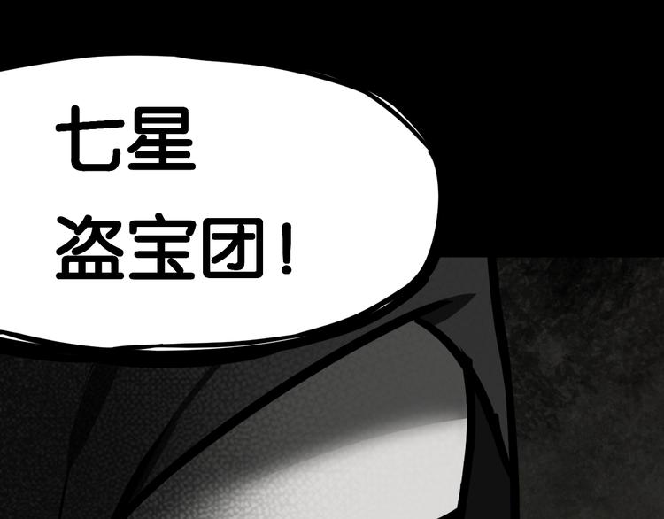 被擒28