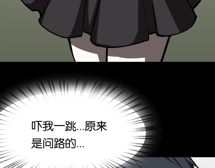 会议54