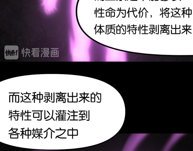 阴谋32