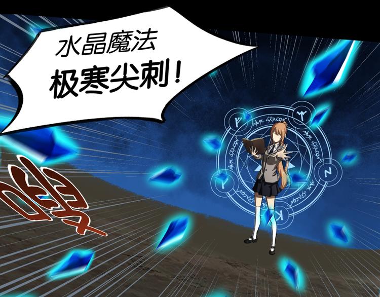 第1话 奇怪的学校59