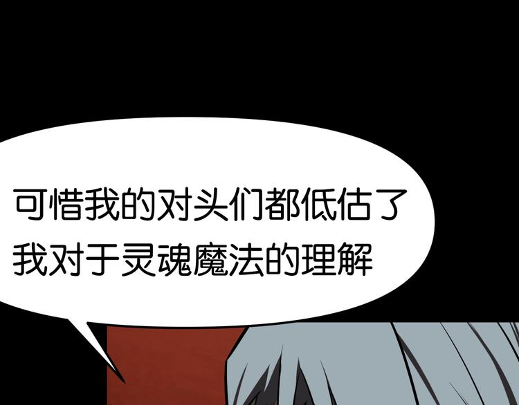 逃脱48