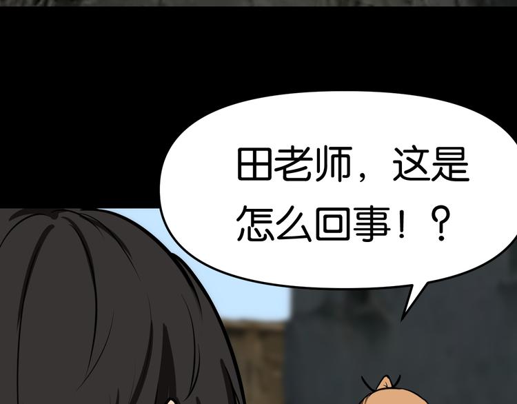 传送变故69