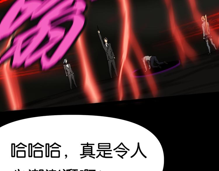 阴谋74