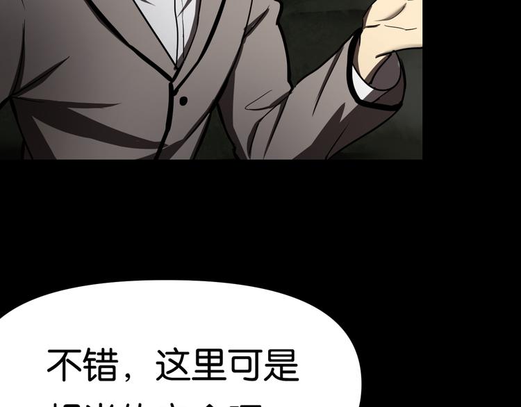阴谋13