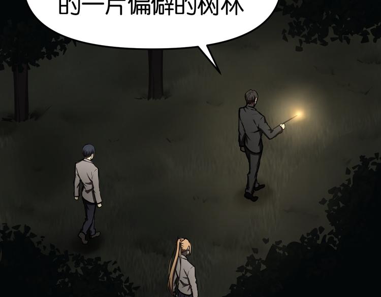 藏身之所46
