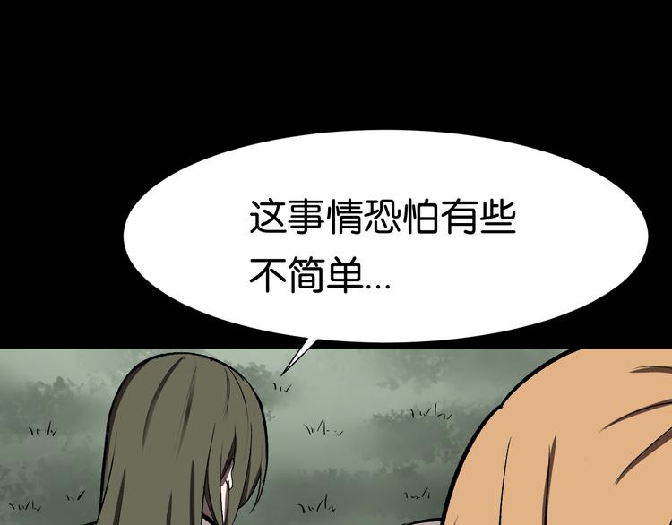 发现端倪25