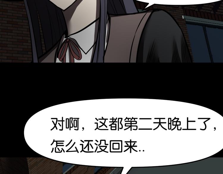 潜入回校7