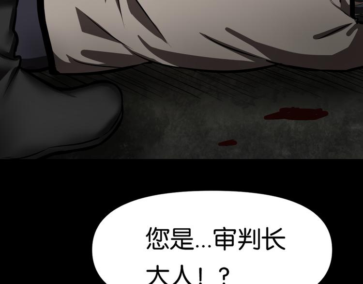 被擒1