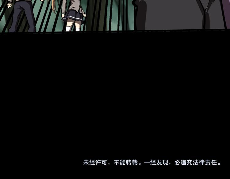 冲突85