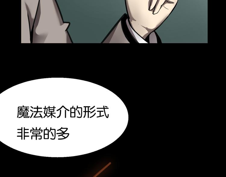 学习魔法14