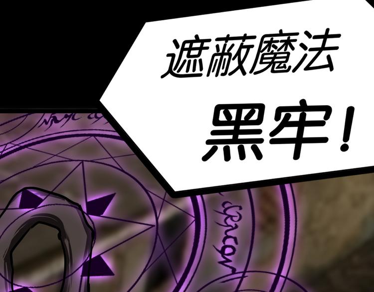 再遇“复兴盟”24
