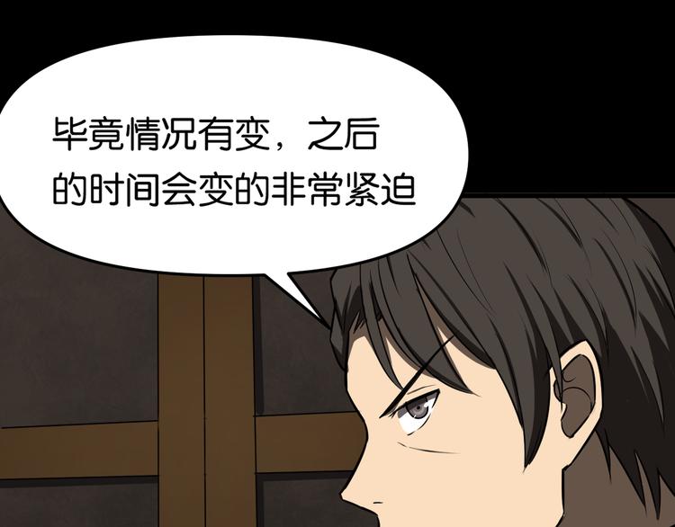 疏散学生11