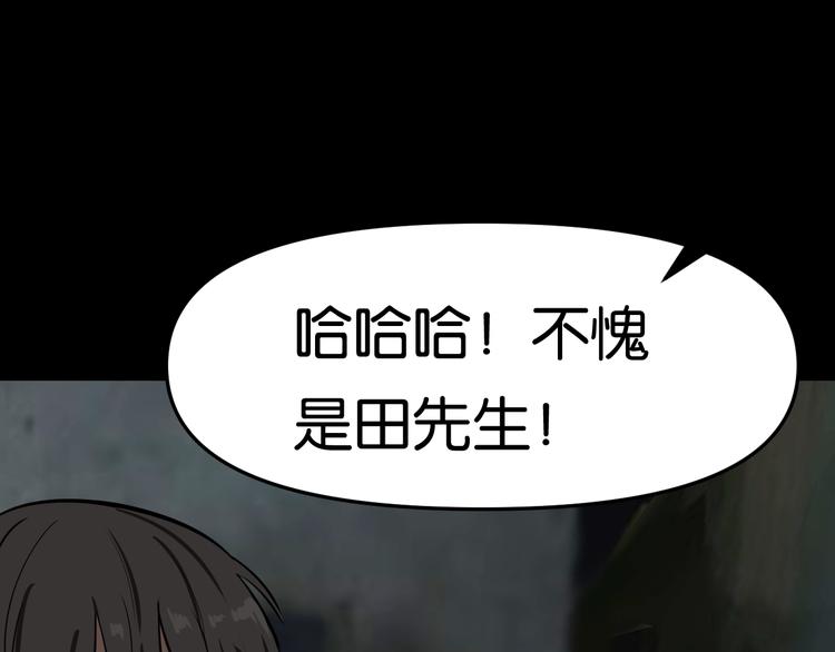 再遇“复兴盟”8