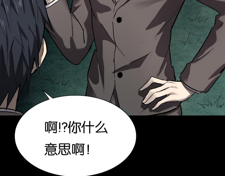 终于入学4