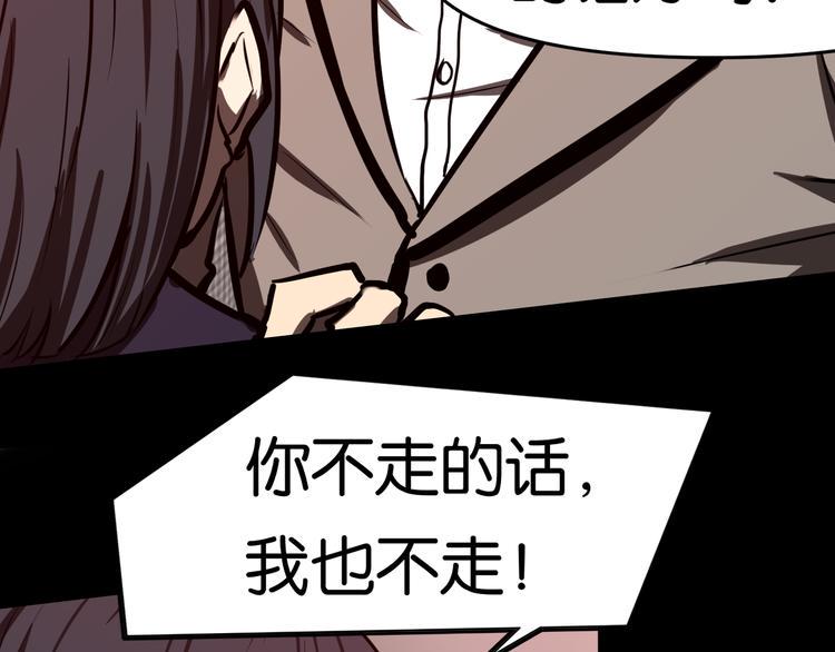 毅然前往3