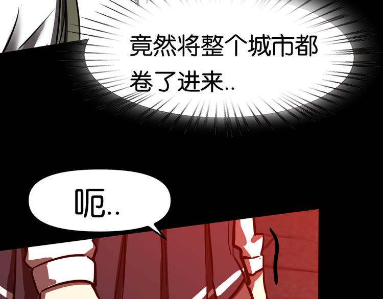 第36话 北川被围48