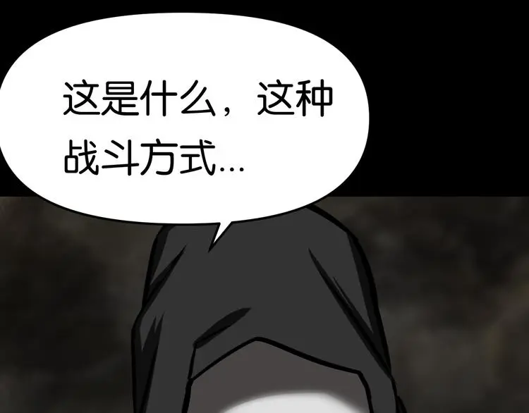 惊险逃亡4