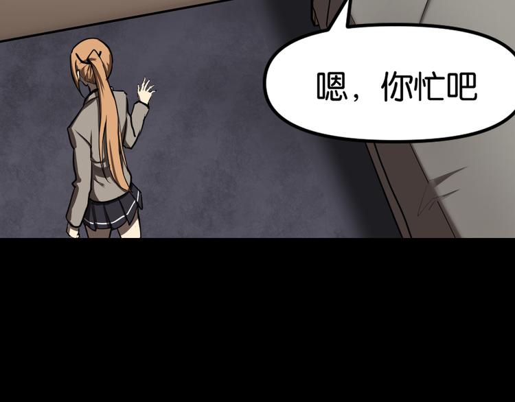疏散学生42