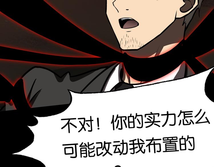 血祭与惊变46