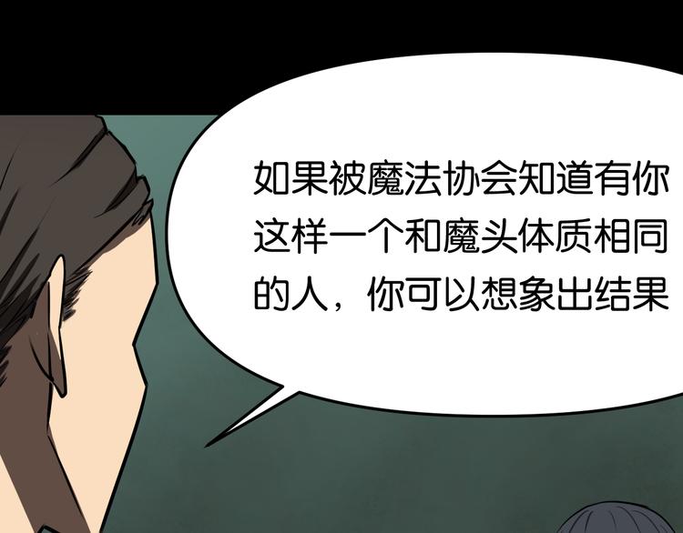 隐秘65