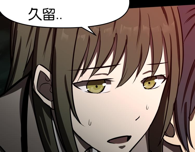 学院消失20