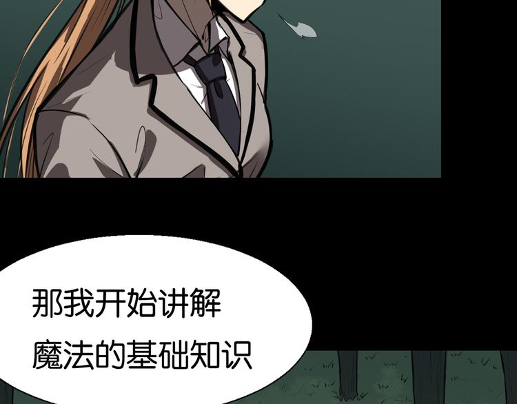 学习魔法4