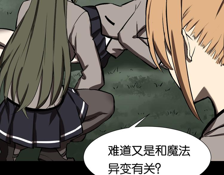 发现端倪26