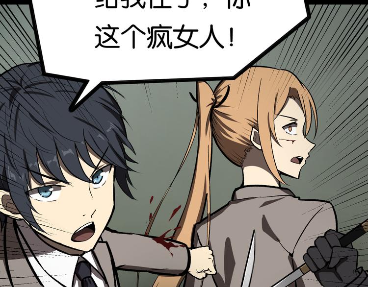 冲突75