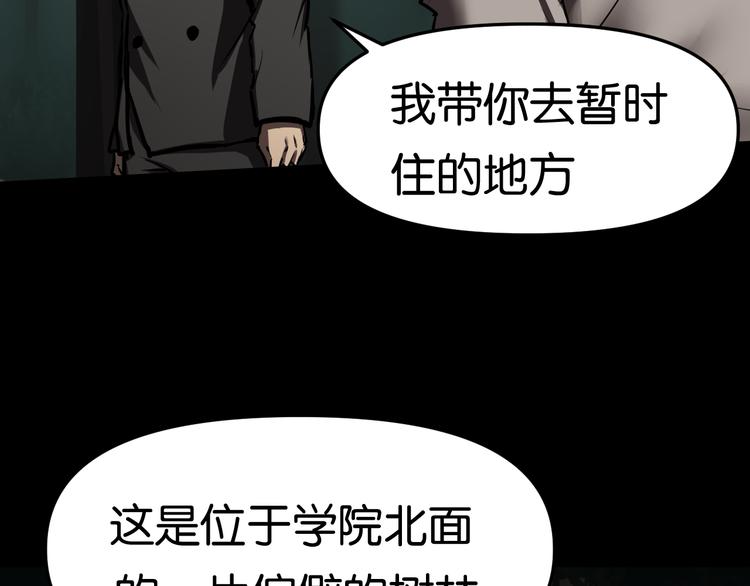 藏身之所45