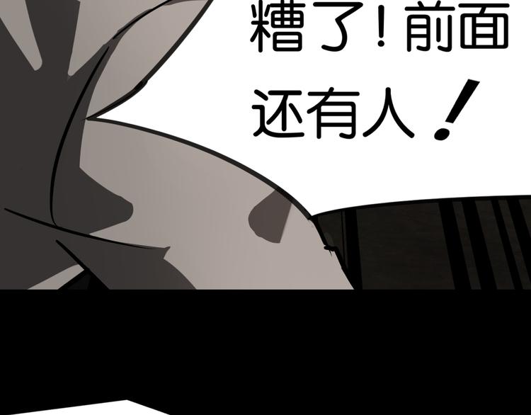 第1话 奇怪的学校50