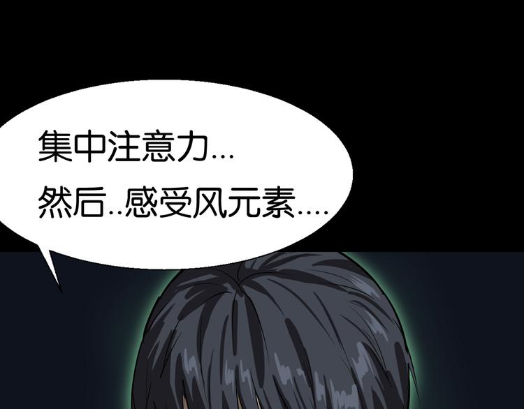 学习魔法34