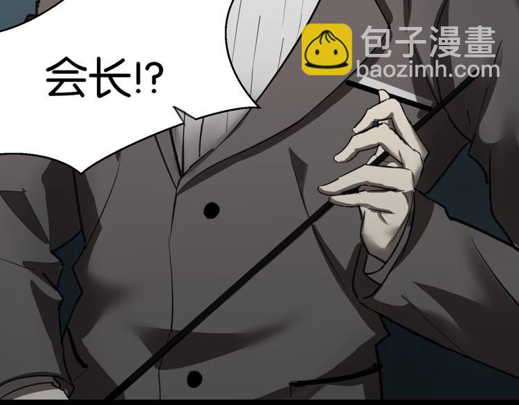 再起波澜 二77