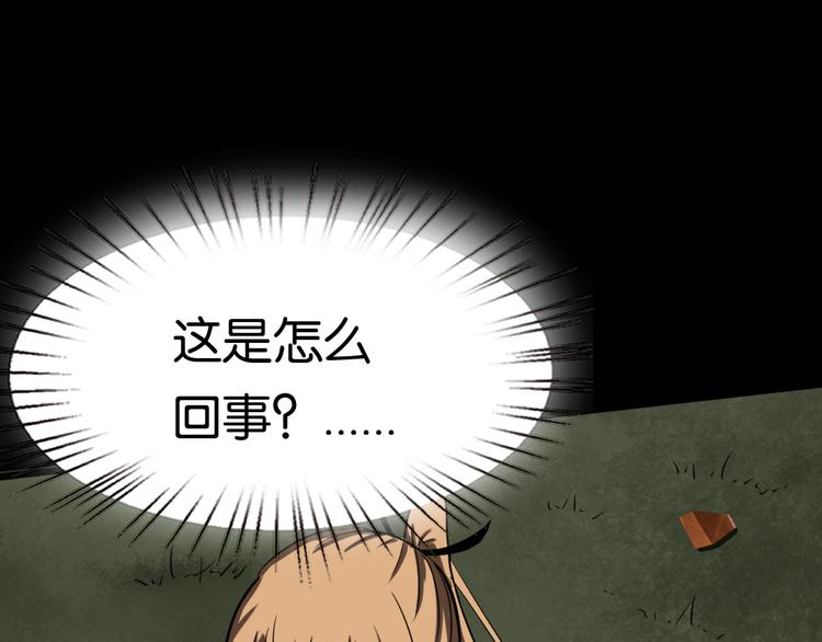 激战72