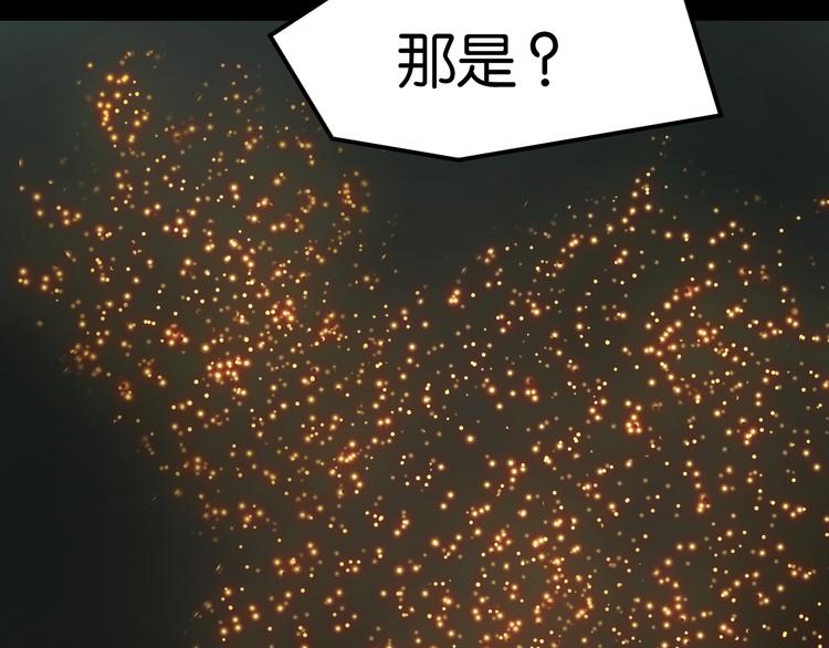 救援到达8