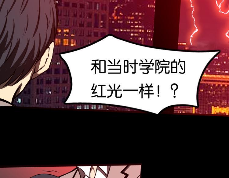 第36话 北川被围58
