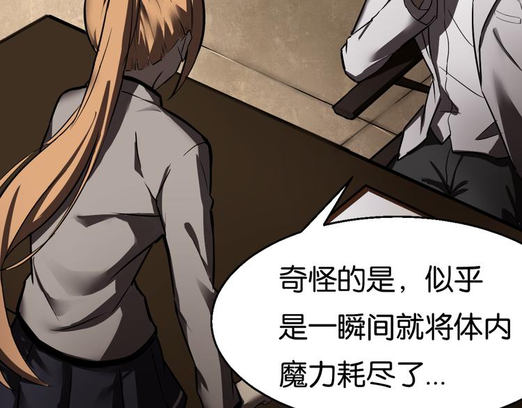过去7