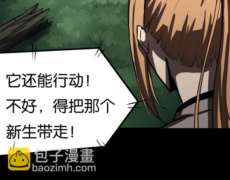 救援到达55