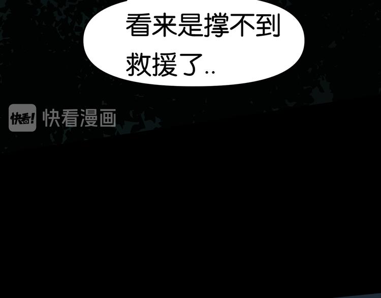 学院消失51
