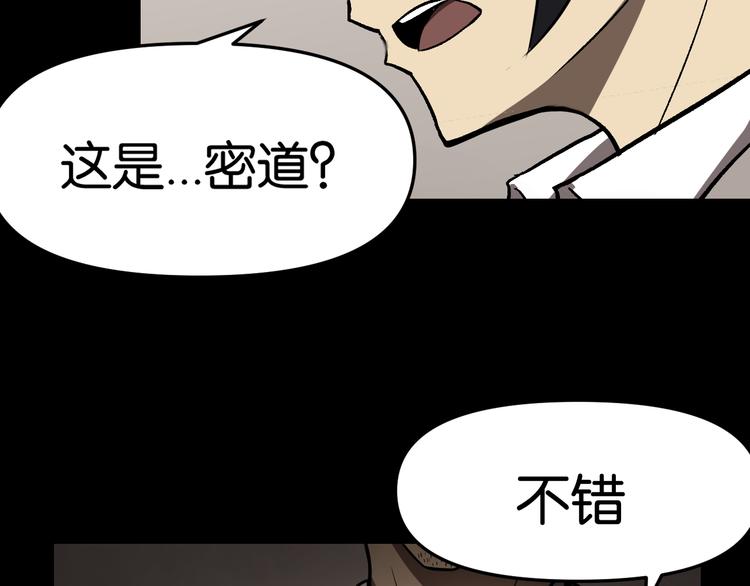 紧急会议71