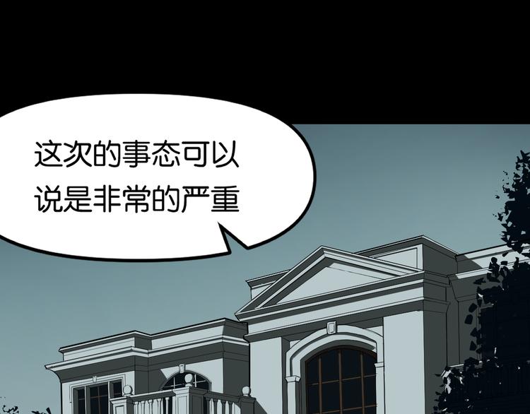 紧急会议38